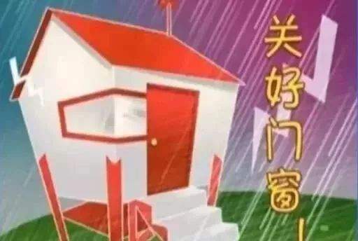 紧急！安徽暴雨橙色预警发布！