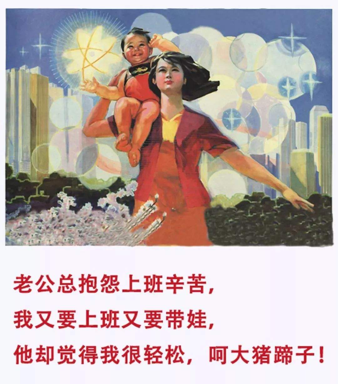 叫你生二胎！叫你生二胎！哈哈哈哈哈笑着笑着就哭了……