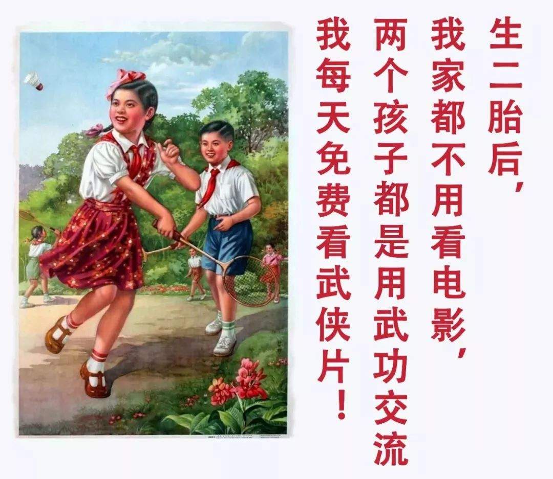 叫你生二胎！叫你生二胎！哈哈哈哈哈笑着笑着就哭了……