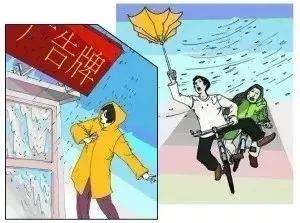 紧急！安徽暴雨橙色预警发布！