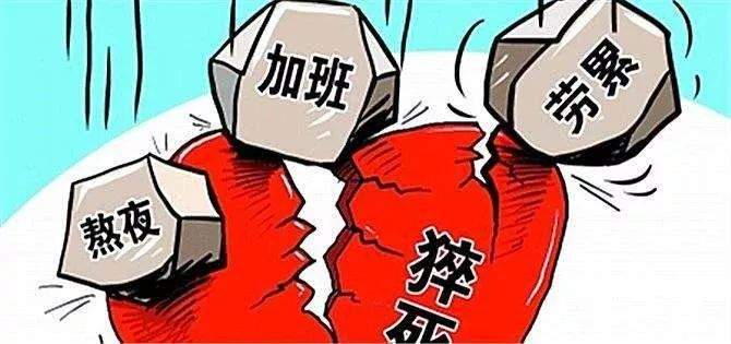 员工上班猝死，公司拒绝承担责任！理由：发病在公厕