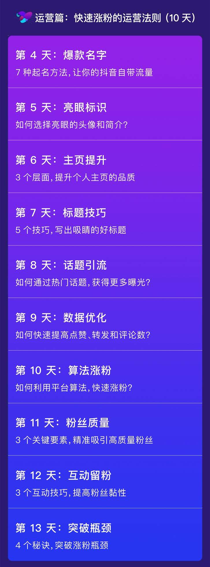 只用半年，从月薪5千到月入10万：比勤奋更重要的，是选对方向