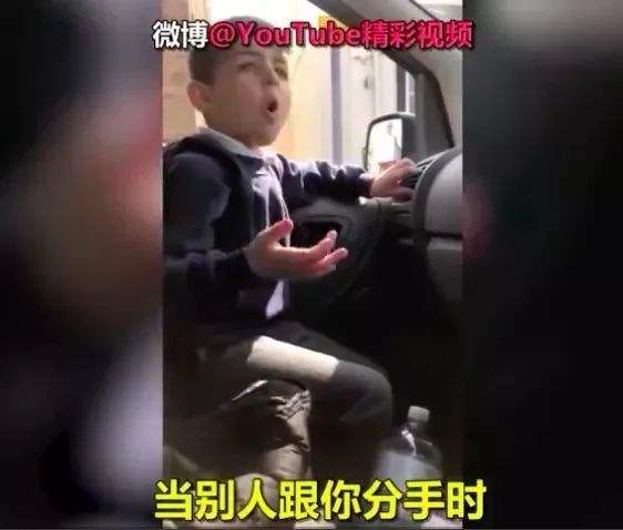 "我的心像被撕开!"小正太自述'失恋'感受，网友：20年来还没体会过…