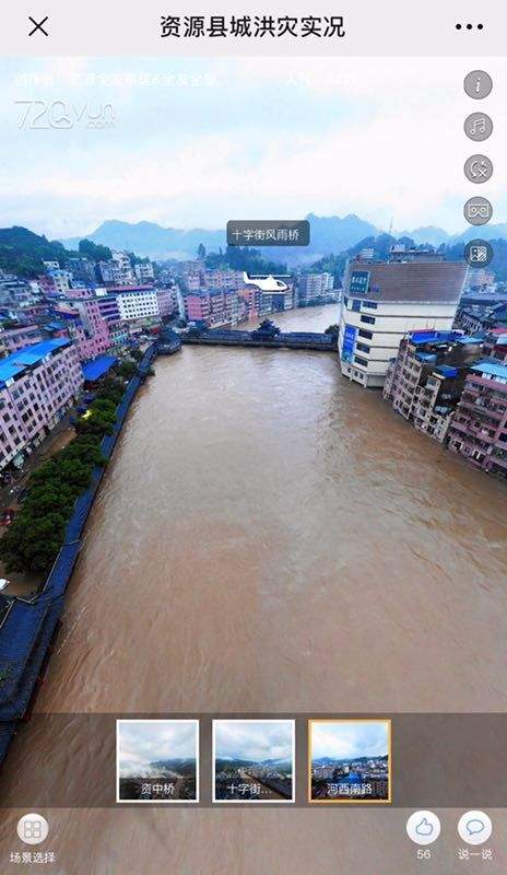 冰雹、洪涝、泥石流…强对流昨夜袭击桂北，还有三场暴雨马上到！