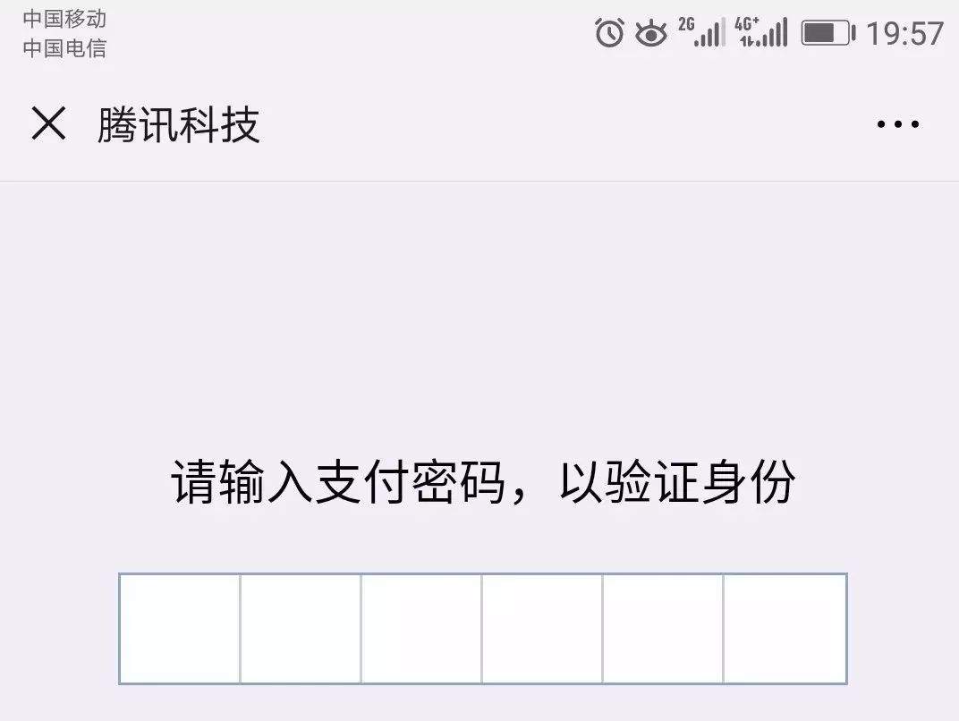 注意！新型“公众号”诈骗，有佛山街坊中招