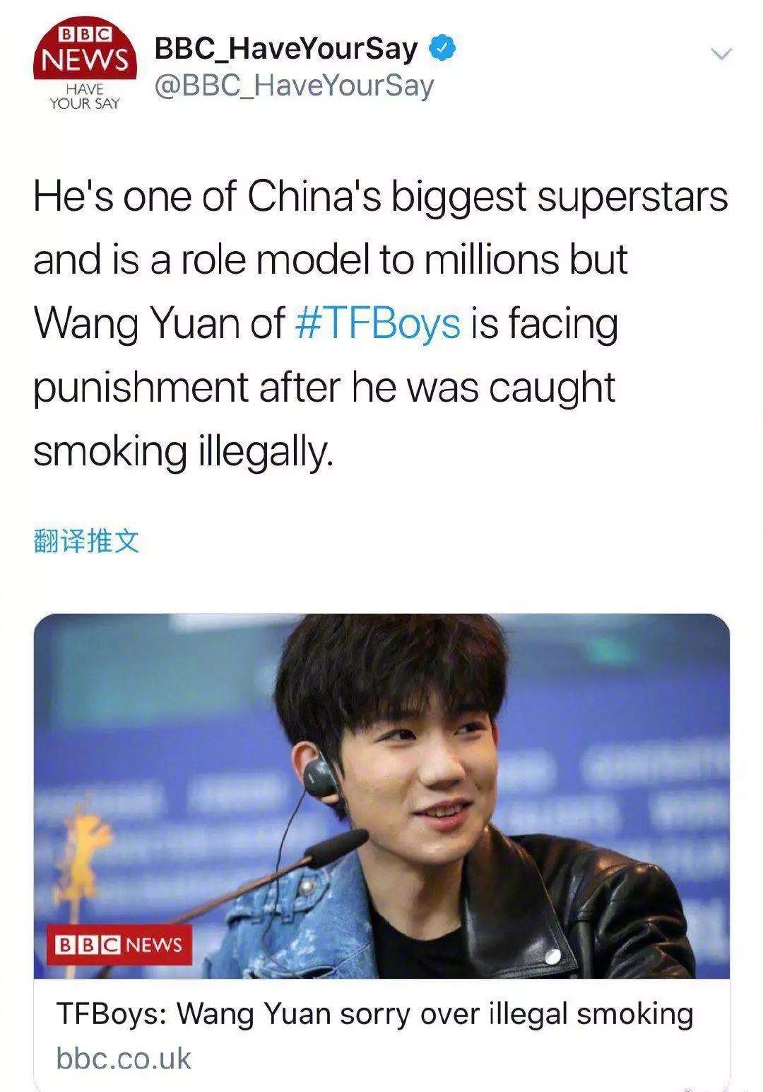 一根烟，王源的成年礼。