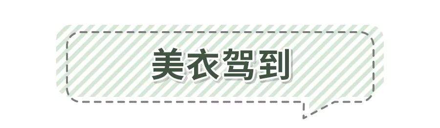 5.27上新 | 小红书爆火的牛油果连衣裙好好看，买10件！