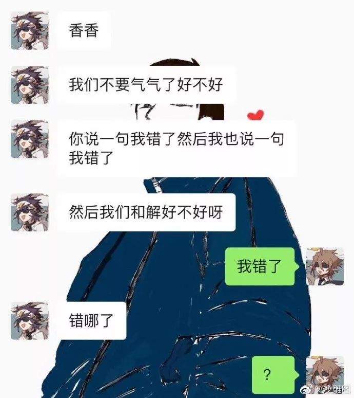 【轻松一刻】不丢人 我们都是需要安全感的小孩。