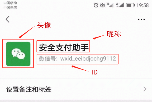 注意！新型“公众号”诈骗，有佛山街坊中招