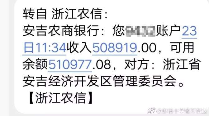 50万“巨款”被遗忘，您果然不差钱!