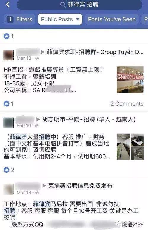 你短信里的性感澳门荷官都是哪儿来的？