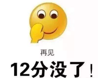 豫J车主注意！公安部最新规定，这样停车扣12分！