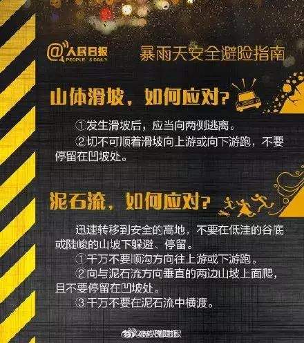 吉林省发布蓝色暴雨预警！气温“满30减20”！快找秋裤，收好这份“避雨”攻略