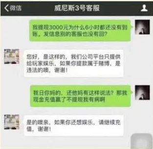 你短信里的性感澳门荷官都是哪儿来的？