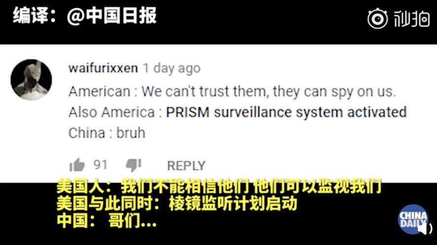 美国脱口秀主持人说漏嘴：美国靠作弊攻击的华为！