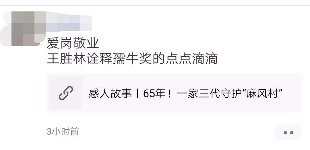 中央电视台用了足足15分钟报道我州三都县民政局麻风村管理员王胜林的故事