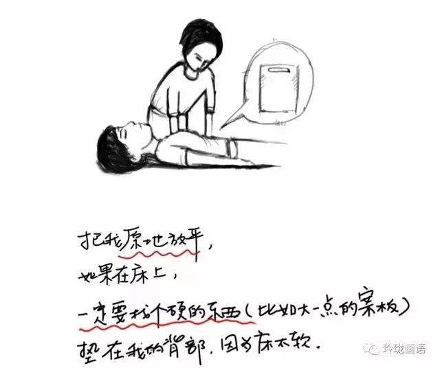 【家庭教育】一位女医生为女儿画的急救流程图，赶紧收藏！