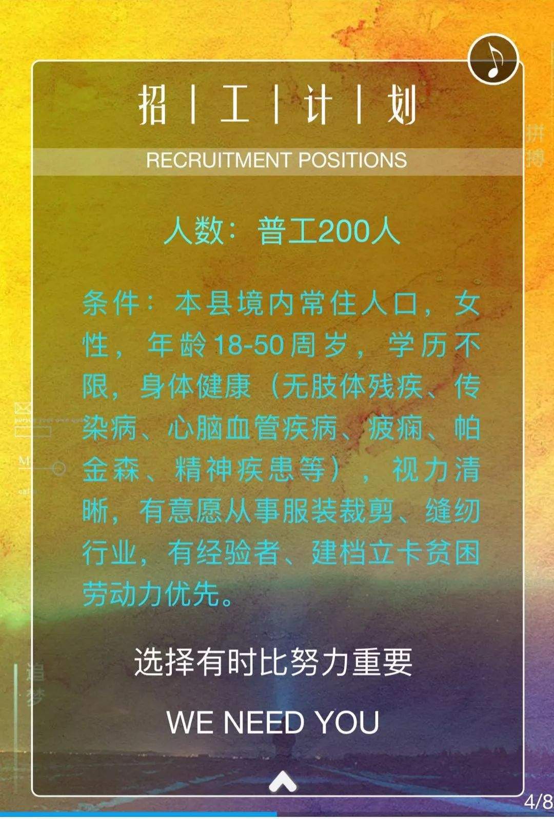 好消息！宁商外贸服饰产业园 招贤纳仕