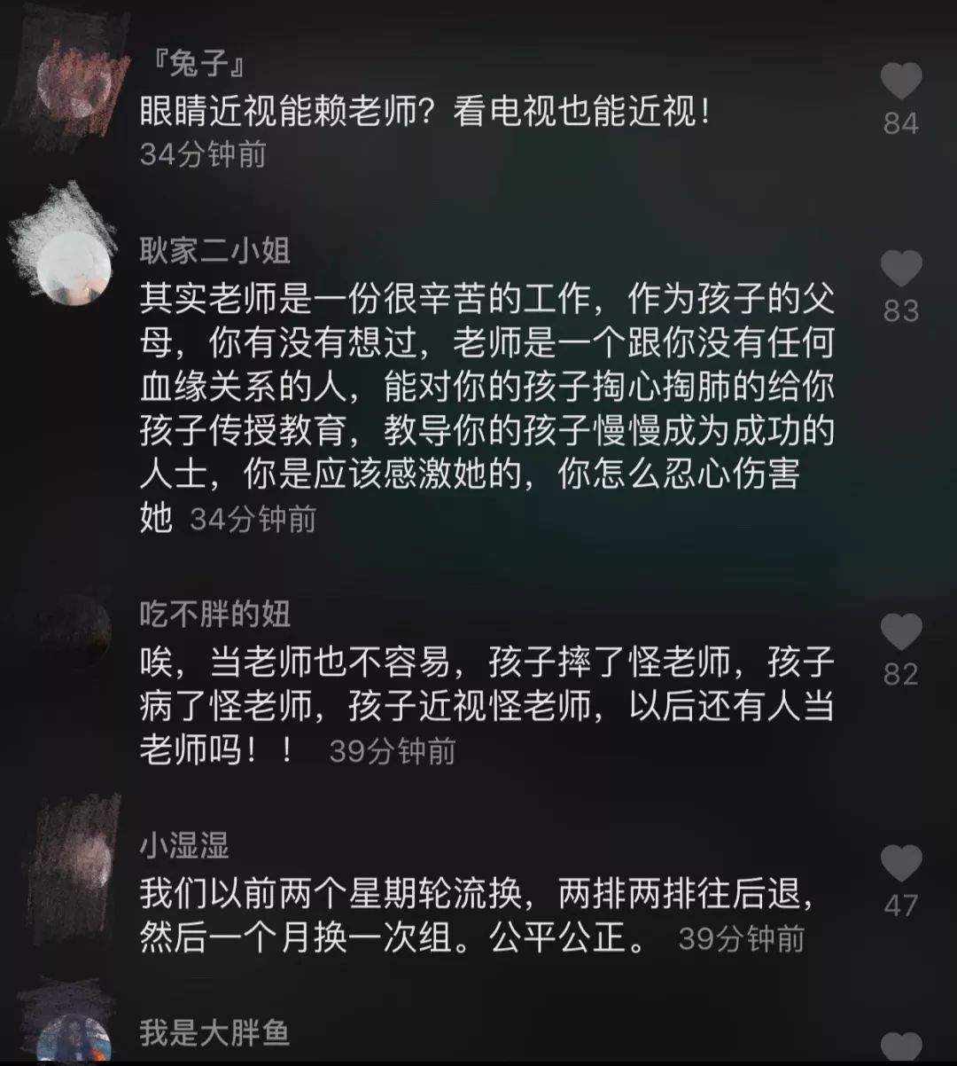 河南90后女教师被家长抓破脸毁容！学校态度更让人寒心