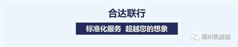 古蔺要买学区房的抓紧， VIP排号火热申领中！