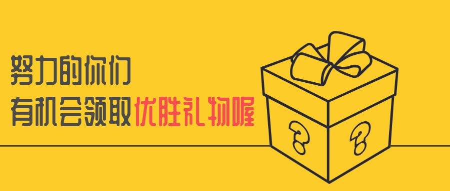 倒计时4天！集团企业文化发布会暨环湖毅行活动即将启动