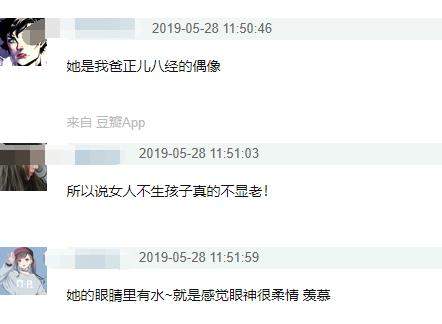 李亚鹏为李嫣庆生，两人一直手牵手走路，他比王菲对女儿还要亲密