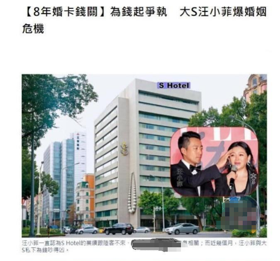 汪小菲表态已放弃让大S拼三胎，否认因钱闹婚变称各自工作独立