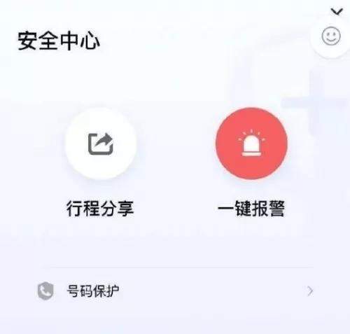 【一键报警成摆设】这不是演习，而是现实