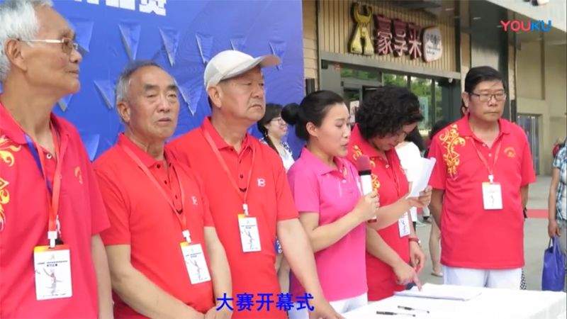 “巴迪瑞杯”洛阳市首届全民健身运动会空竹比赛隆重举行