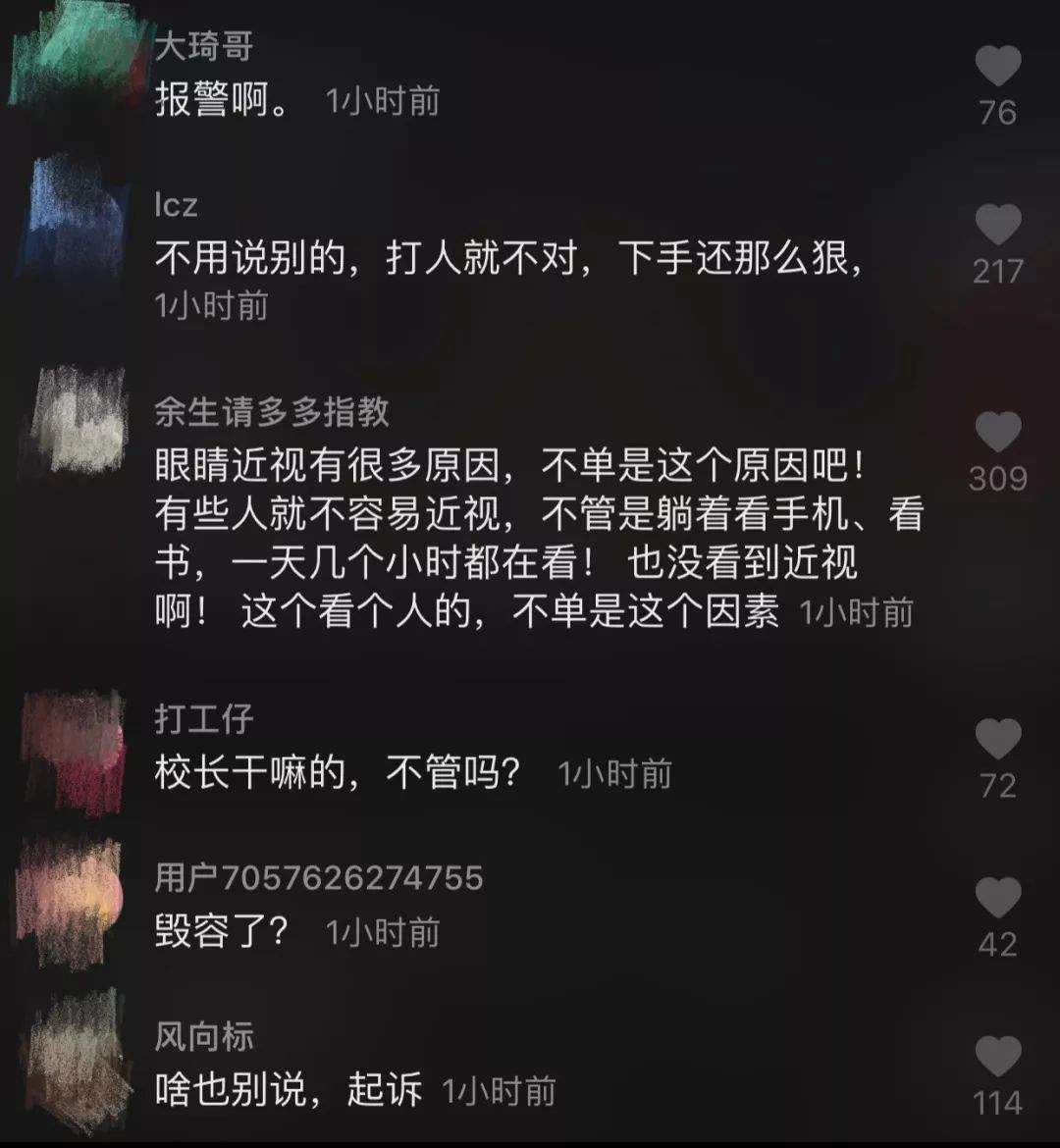 河南90后女教师被家长抓破脸毁容！学校态度更让人寒心