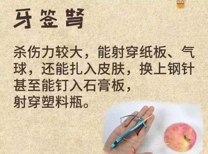 又一个孩子没了！已致3名儿童出事！家长赶紧检查下孩子书包里有没有