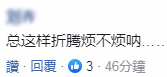 丢脸！捷克要将台诈骗犯遣送大陆 台当局又想“抢人”