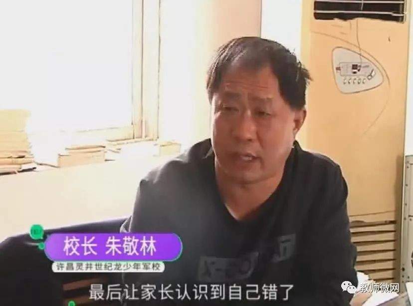 河南90后女教师被家长抓破脸毁容！学校态度更让人寒心