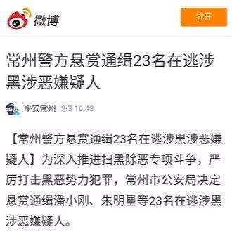 溧阳人发现这11种情况，请打110，最高奖5万！