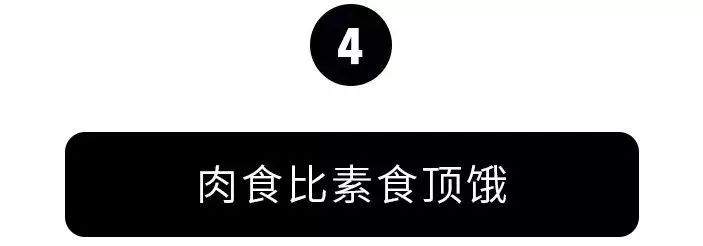 连续吃一个月肥肉，会有什么后果？答案出乎意料