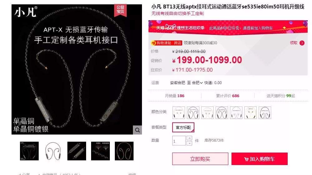 618年中大促来啦！店铺多款产品9.6折再送礼品！