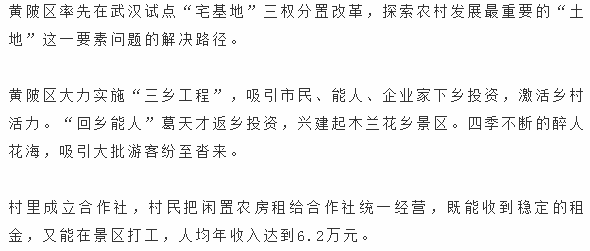 花木兰故居大变样，58公里生态景观画廊长这样！一个字，美！