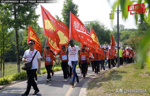 第四届中国阳城国际徒步大会盛大启动 近万人参赛