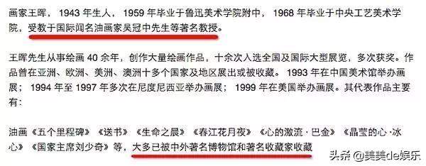 李湘叕因为炫富被群嘲了！