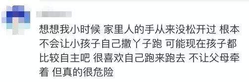 6岁男童斑马线上被撞飞，司机直接逃逸！奇葩理由令人愤怒…