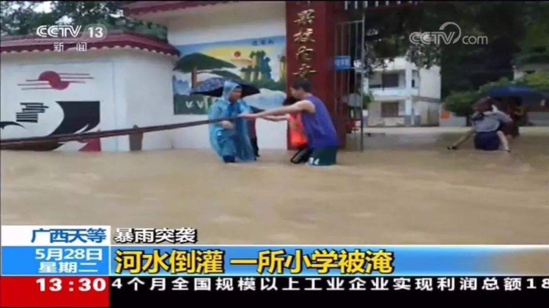 广西这场强降雨，致7死2失踪近20万人受灾，救援正在紧张进行（多图+视频）