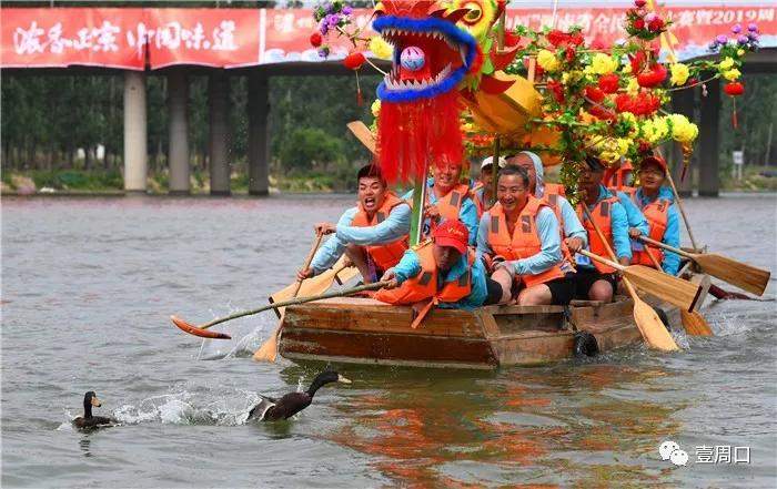 周口第六届中华龙舟赛拍到的！太震撼了，现场人山人海！