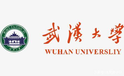 2019高考：武汉大学排名全国前十，为啥当年没能入选九校联盟？