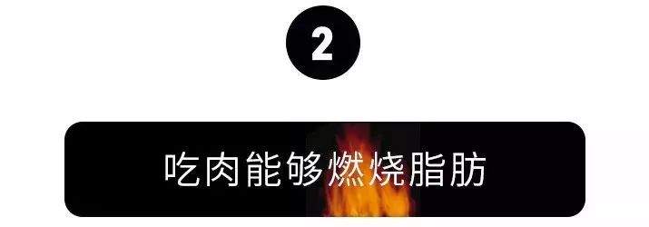 连续吃一个月肥肉，会有什么后果？答案出乎意料