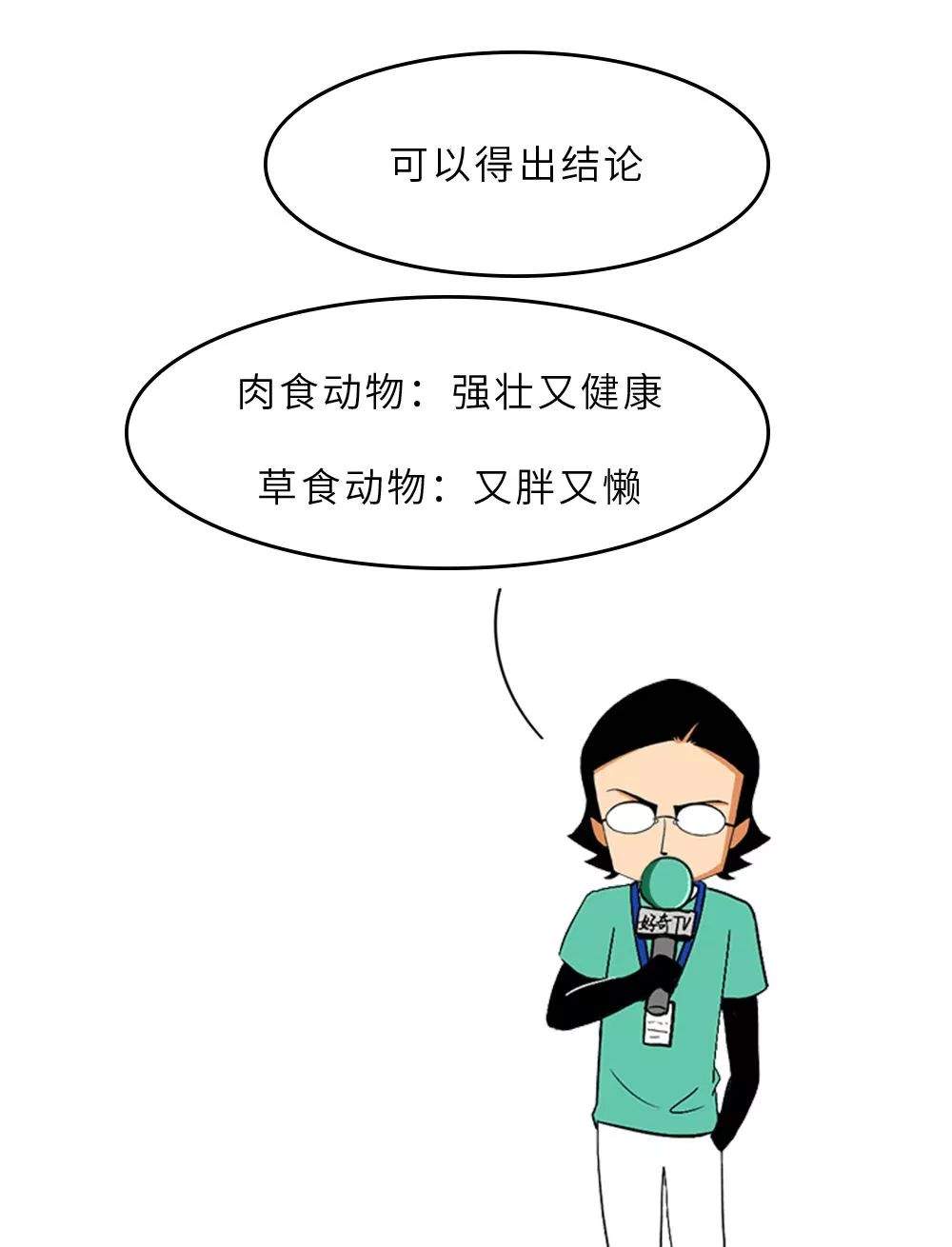 连续吃一个月肥肉，会有什么后果？答案出乎意料