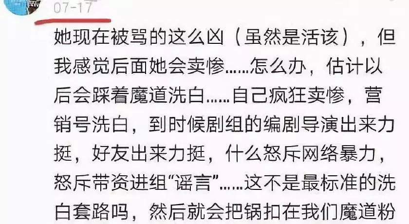 孟子义微博否认带资进组，获袁咏仪和闺蜜力挺，网友：新戏预热？