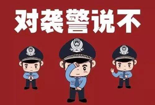 海陵一男子朋友圈辱骂民警，结果……