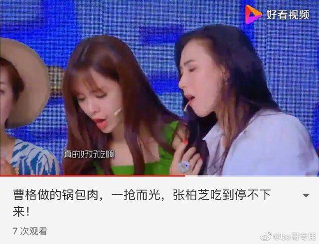 张柏芝尴尬回答“儿子爱吃什么菜”，主持人不慎拆穿好妈妈形象？