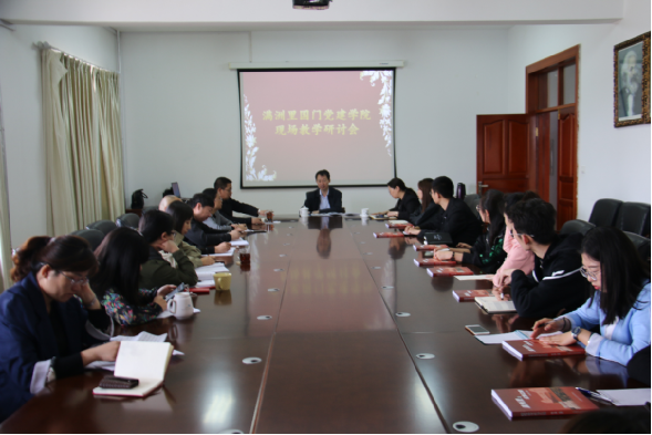 内蒙古党校（行政学院）副校长李树林莅临满洲里国门党建学院调研