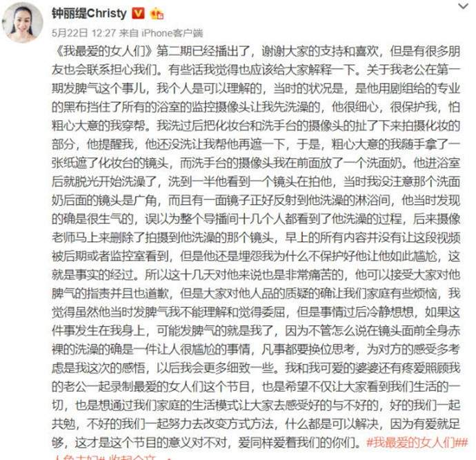 钟丽缇否认“恋爱脑”，我哪里是傻子呢？爱给我很多力量